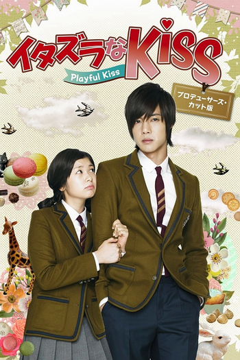  de Série Mischievous Kiss (2010)