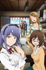 Dagashi Kashi 2 (だがしかし2)