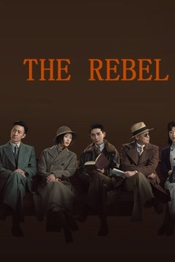  de Série The Rebel (2021)