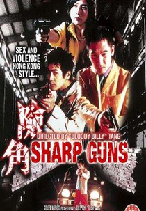 Sharp Guns (Him gok)
