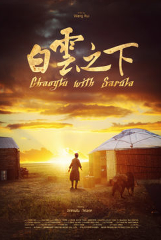 Poster 2 de Filme Chaogtu e Sarula (2019)