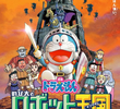 Doraemon: O Filme - Gladiador