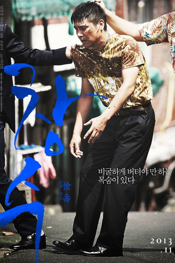  de Filme Tumbleweed (2013)