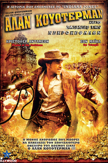 Poster de Filme Allan Quatermain e o Templo da Caveira (2008)