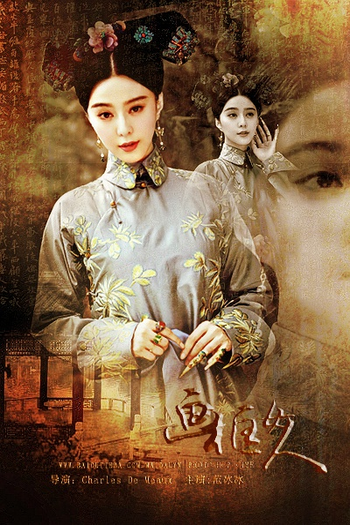 Poster de Filme The Lady in the Portrait (2016)