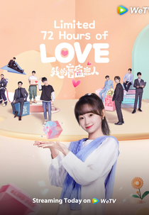Limited 72 Hours of Love (我的盲盒男友)