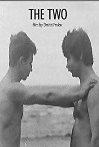 Poster 1 de Curta The Two (2002)