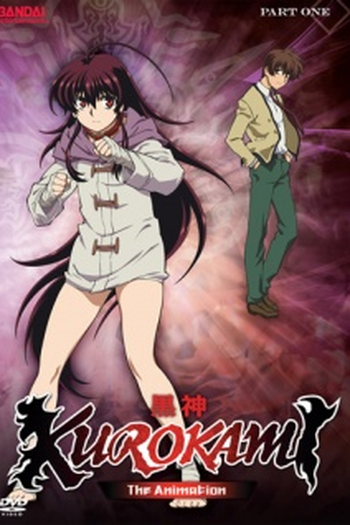  de Série Kurokami (2009)