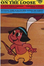 Papoose on the Loose (Papoose on the Loose)