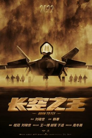  de Filme Born to Fly (2023)