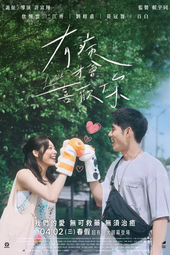  de Filme Doente de Amor (2025)