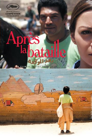 Poster 1 de Filme Depois da Batalha (2012)