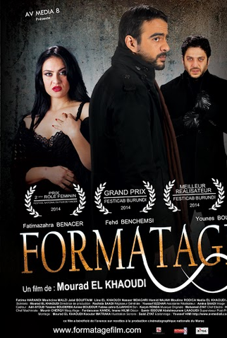 Poster 1 de Filme Formatage (2014)