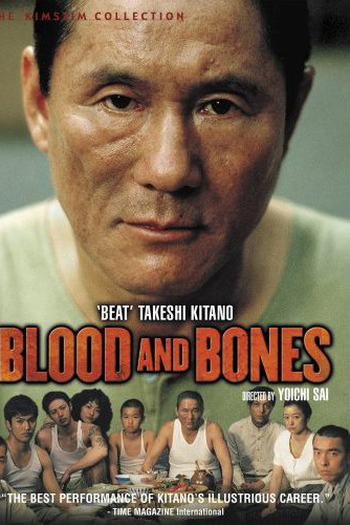  de Filme Consumido pelo Ódio (2004)