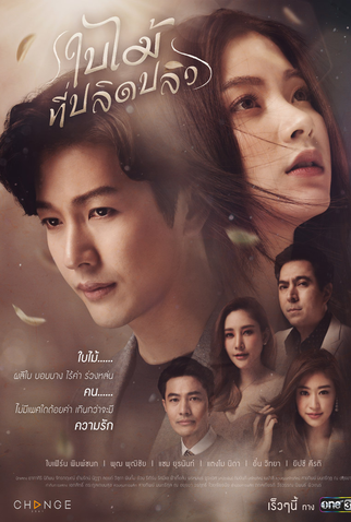 Poster 1 de Série Bai Mai Tee Plid Plew (2019)