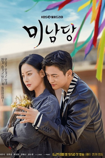  de Série Café Minamdang (2022)