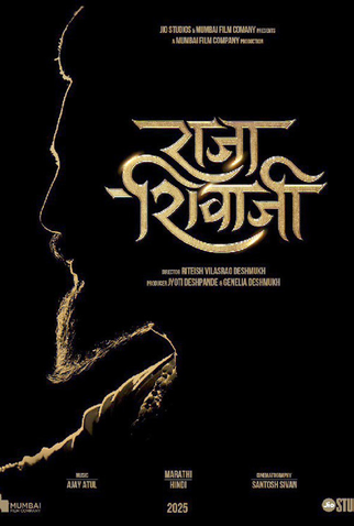 Poster 4 de Filme Raja Shivaji (2026)