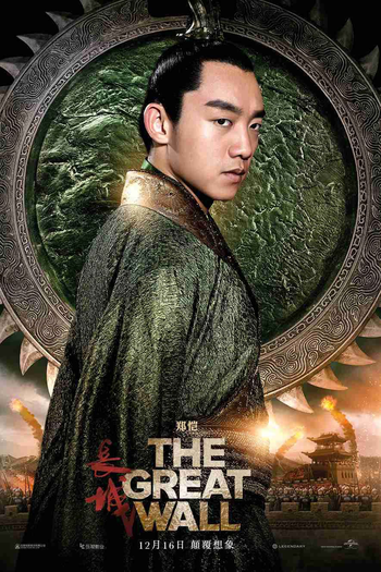  de Filme A Grande Muralha (2016)