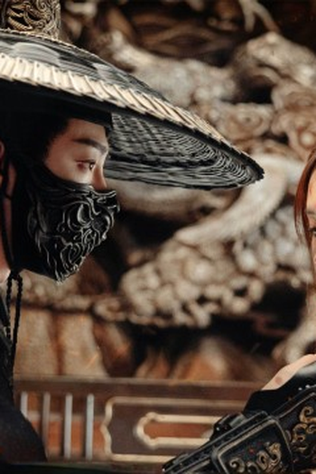 Poster de Episódio  第13集 (2025)