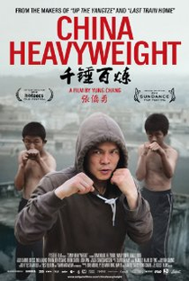 Peso pesado chinês - Poster / Capa / Cartaz - Oficial 1