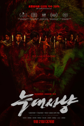  de Filme Projeto Caça Ao Lobo (2022)