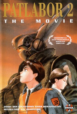 Poster 7 de Filme Patlabor 2 - O Filme (1993)
