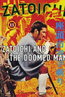 Zatoichi and the Doomed Man - Poster / Capa / Cartaz - Oficial 2