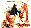 Al Qadisiyya