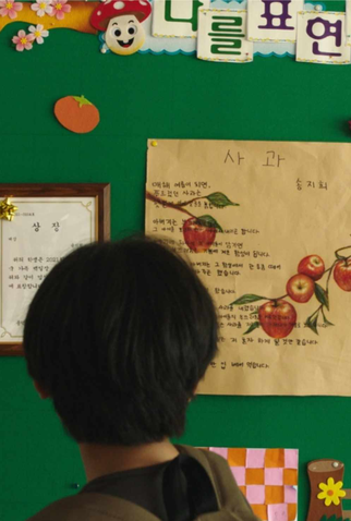 Poster 1 de Curta The Autumn Poem (2023)