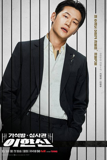  de Série Parole Examiner Lee (2024)