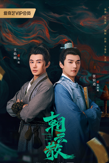  de Série Towards the Truth (2025)