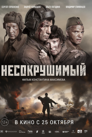 Poster 2 de Filme Indestrutível (2018)