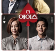 The Ace