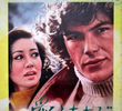 To Love Again
