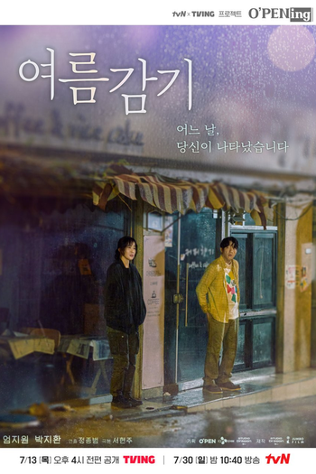 Poster de Série tvN O'PENing: Summer Cold (2023)