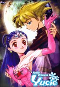 Petite Princess Yucie (ぷちぷり＊ユーシィ / Puchi Puri Yūshī)