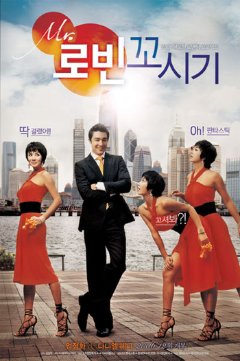  de Filme Seducing Mr. Perfect (2006)