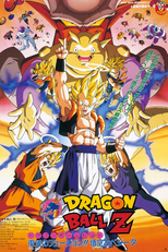 Dragon Ball Z 12: Uma Nova Fusão (ドラゴンボールＺ 復活のフュージョン!!悟空とベジータ)