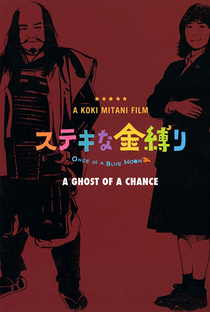 A Ghost of a Chance - Poster / Capa / Cartaz - Oficial 4