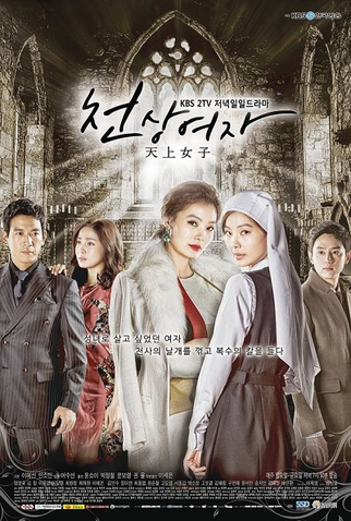 Poster 1 de Série Angel’s Revenge (2014)