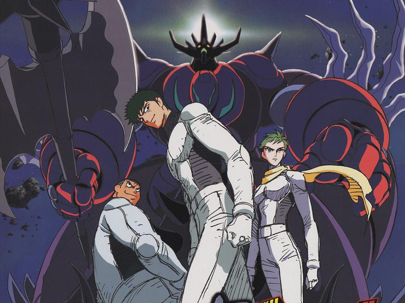 Foto 10 de Change!! Getter Robo: Sekai Saigo no Hi