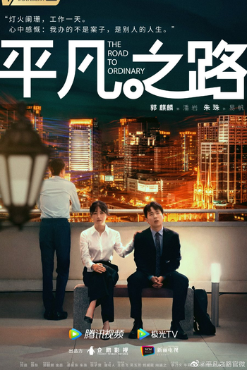  de Série The Ordinary Road (2023)