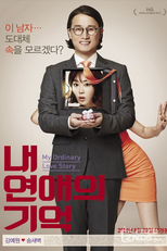 My Ordinary Love Story (Nae Yeonaeui Gieok)