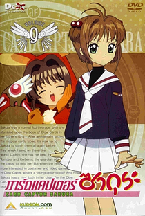 Sakura Card Captors (1ª Temporada) - Poster / Capa / Cartaz - Oficial 17