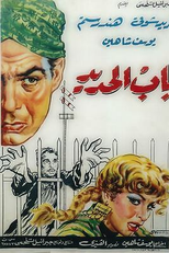 Estação Central do Cairo (Bab El Hadid)