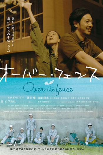  de Filme Over the Fence (2016)