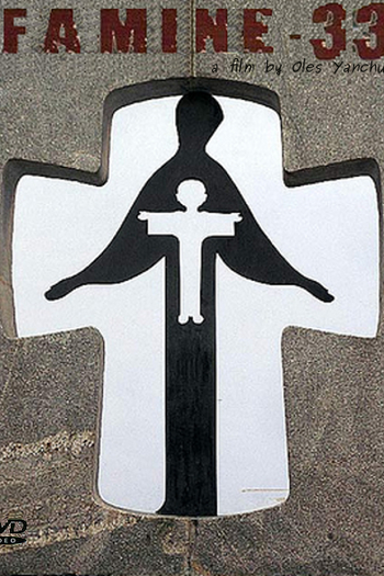  de Filme Famine 33 (1991)