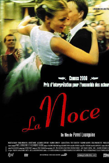 Poster de Filme As Bodas (2000)