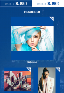 EXO A-Nation 2018 - Day 2 (EXO A-Nation 2018 - Day 2)