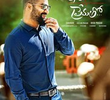 Nannaku Prematho